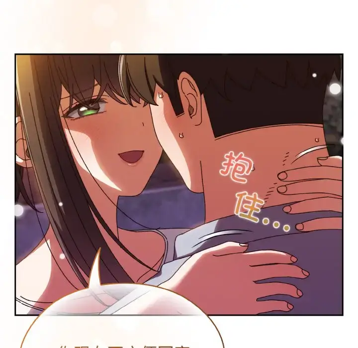 31 老大! 请把女儿交给我!_老大! 请把女儿交给我!