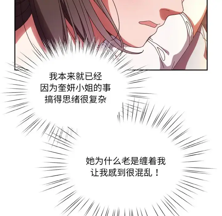 31 老大! 请把女儿交给我!_老大! 请把女儿交给我!