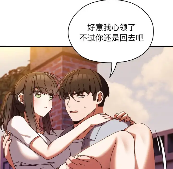 31 老大! 请把女儿交给我!_老大! 请把女儿交给我!