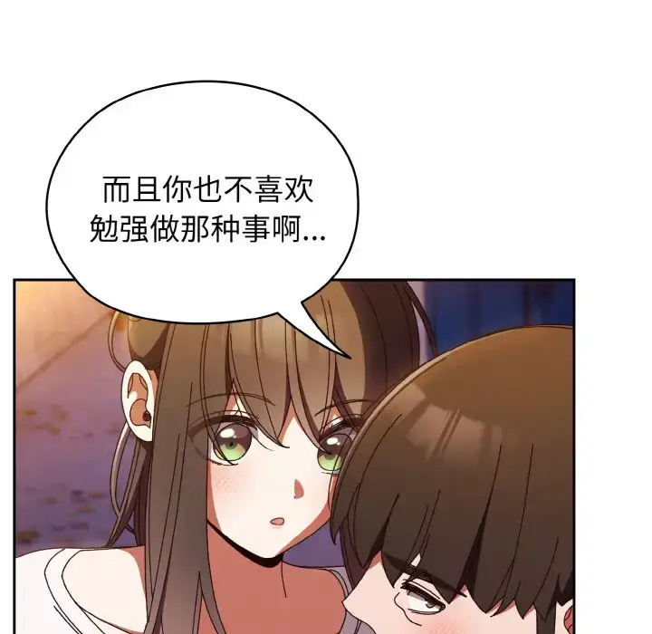 31 老大! 请把女儿交给我!_老大! 请把女儿交给我!