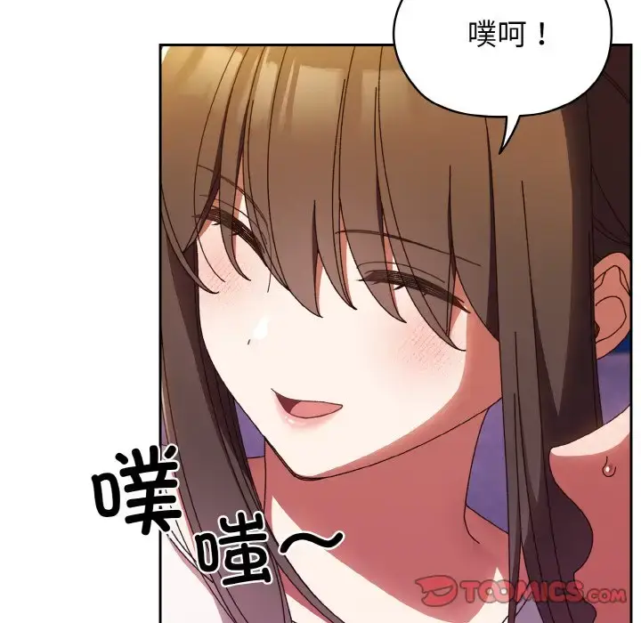 31 老大! 请把女儿交给我!_老大! 请把女儿交给我!
