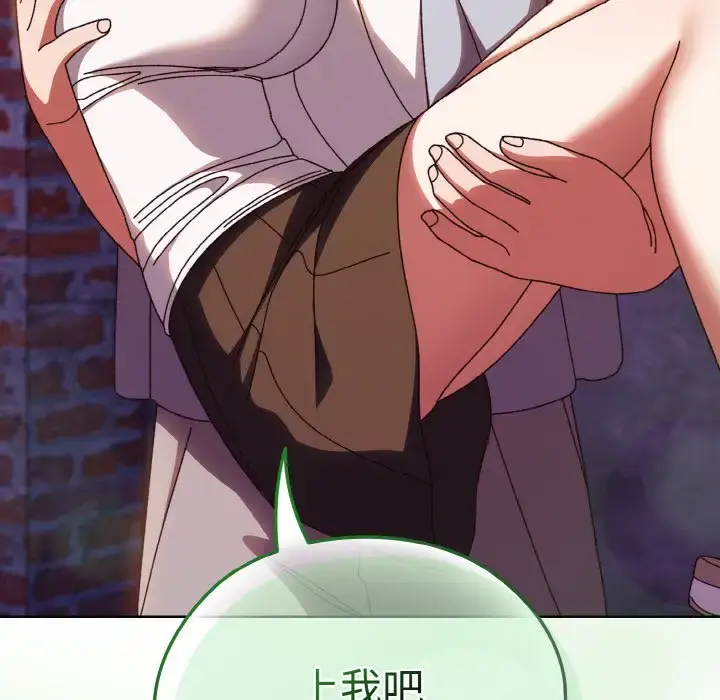 31 老大! 请把女儿交给我!_老大! 请把女儿交给我!