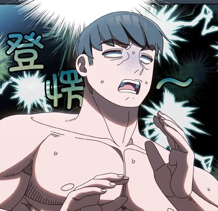 第 30 话_老大! 请把女儿交给我!
