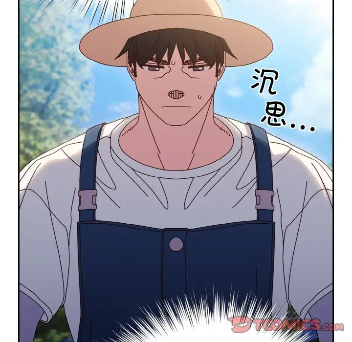 第 30 话_老大! 请把女儿交给我!