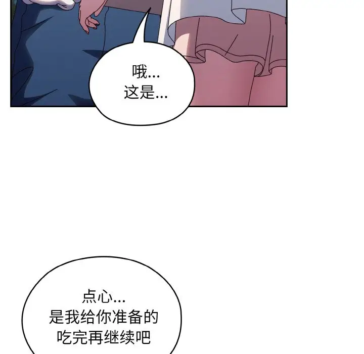 第 30 话_老大! 请把女儿交给我!
