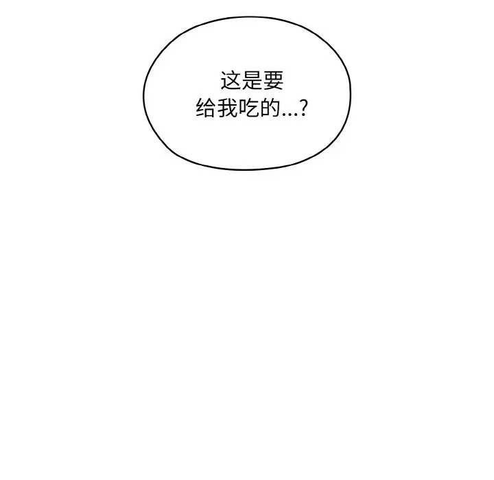 第 30 话_老大! 请把女儿交给我!