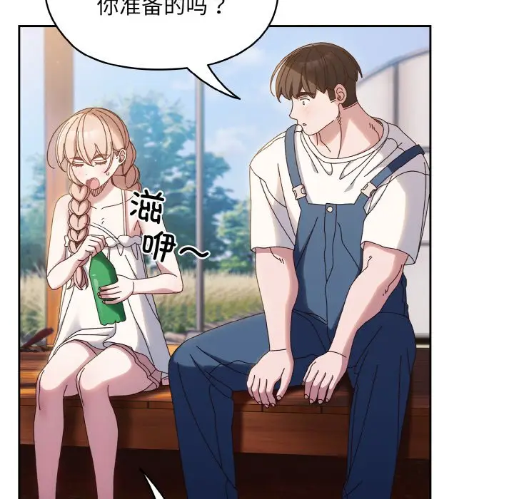 第 30 话_老大! 请把女儿交给我!