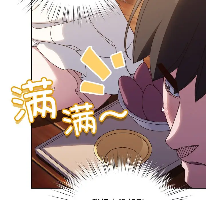 第 30 话_老大! 请把女儿交给我!