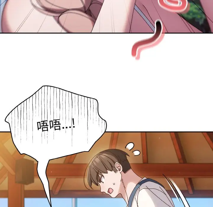 第 30 话_老大! 请把女儿交给我!
