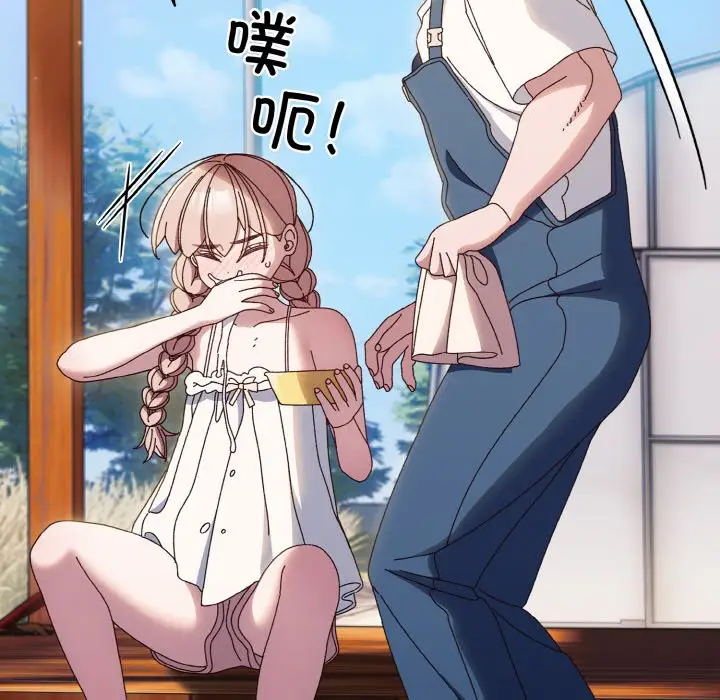 第 30 话_老大! 请把女儿交给我!
