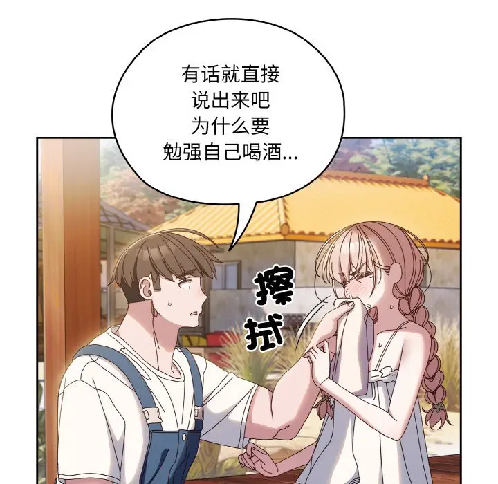 第 30 话_老大! 请把女儿交给我!