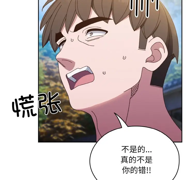 第 30 话_老大! 请把女儿交给我!