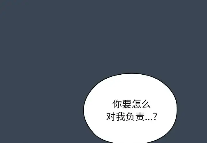30 老大! 请把女儿交给我!_老大! 请把女儿交给我!