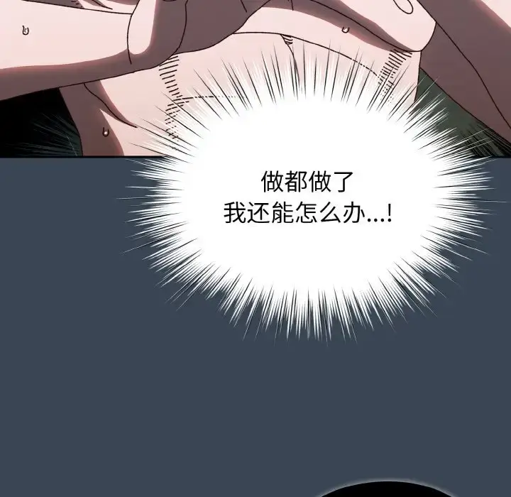 30 老大! 请把女儿交给我!_老大! 请把女儿交给我!