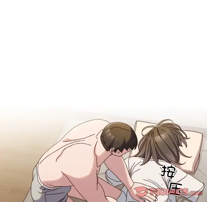 30 老大! 请把女儿交给我!_老大! 请把女儿交给我!