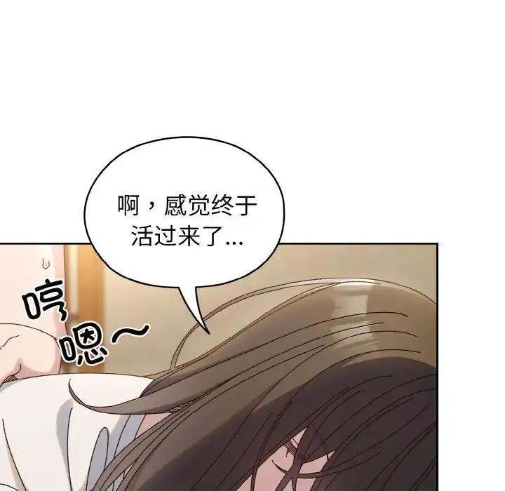 30 老大! 请把女儿交给我!_老大! 请把女儿交给我!