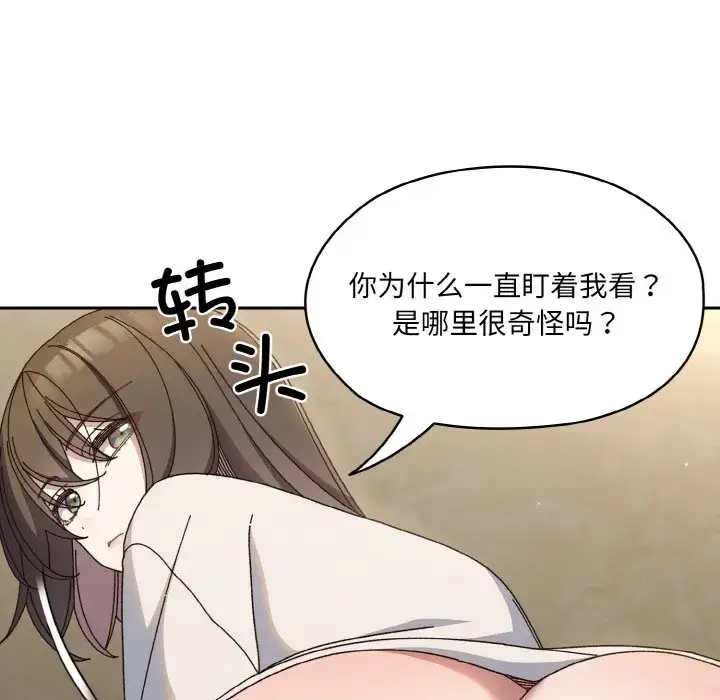 30 老大! 请把女儿交给我!_老大! 请把女儿交给我!