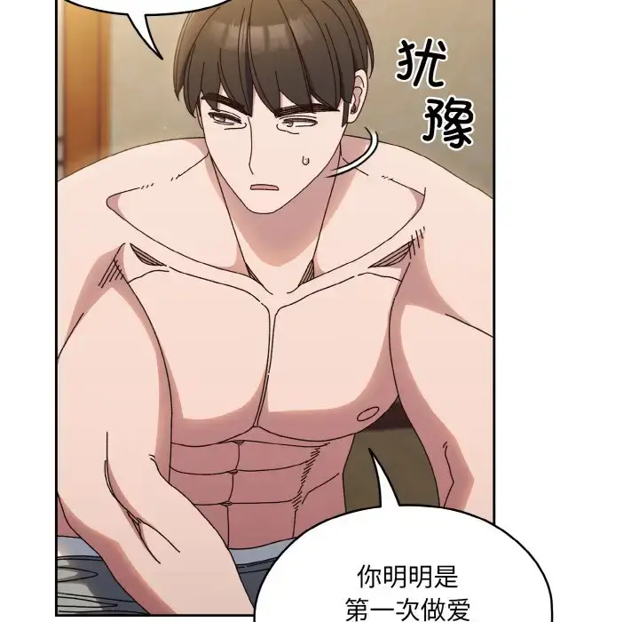 30 老大! 请把女儿交给我!_老大! 请把女儿交给我!