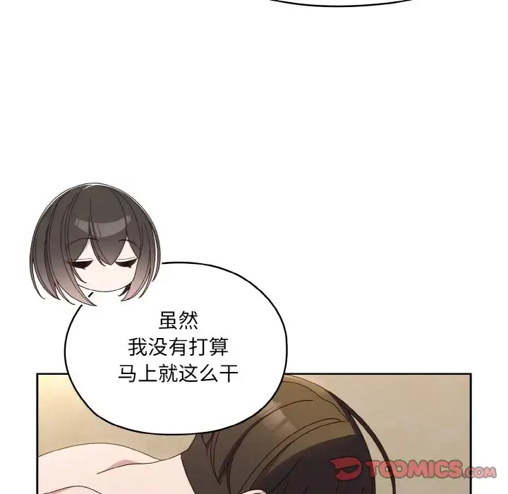 30 老大! 请把女儿交给我!_老大! 请把女儿交给我!