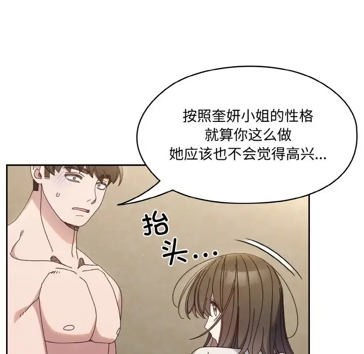 30 老大! 请把女儿交给我!_老大! 请把女儿交给我!