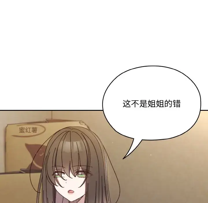30 老大! 请把女儿交给我!_老大! 请把女儿交给我!