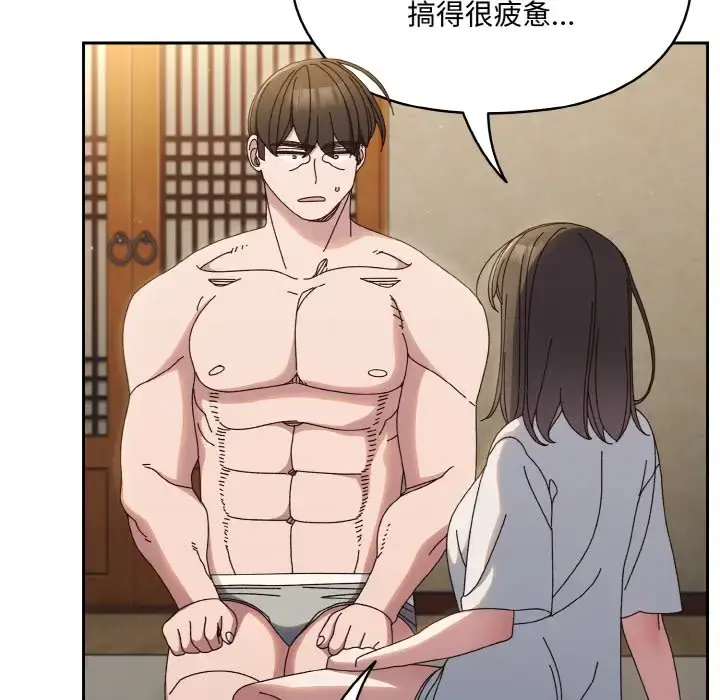 30 老大! 请把女儿交给我!_老大! 请把女儿交给我!