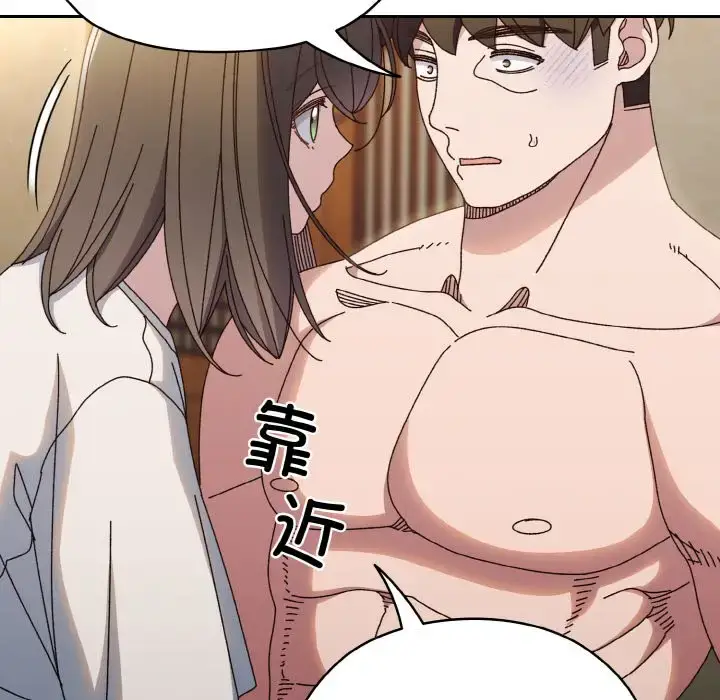 30 老大! 请把女儿交给我!_老大! 请把女儿交给我!