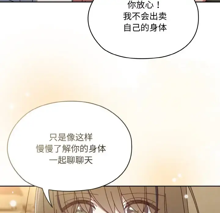 30 老大! 请把女儿交给我!_老大! 请把女儿交给我!