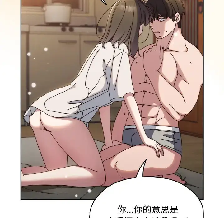 30 老大! 请把女儿交给我!_老大! 请把女儿交给我!