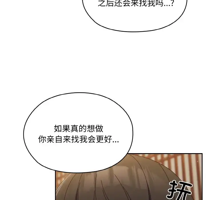 30 老大! 请把女儿交给我!_老大! 请把女儿交给我!