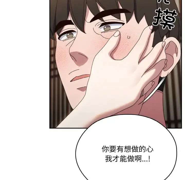 30 老大! 请把女儿交给我!_老大! 请把女儿交给我!
