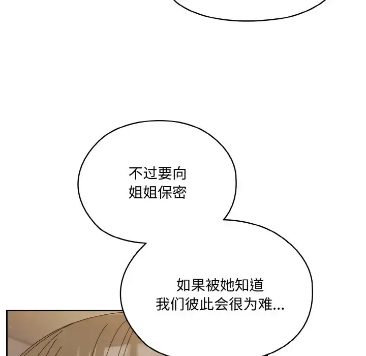 30 老大! 请把女儿交给我!_老大! 请把女儿交给我!