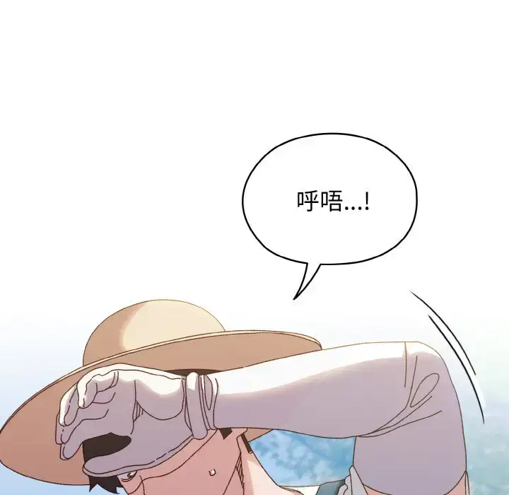 30 老大! 请把女儿交给我!_老大! 请把女儿交给我!