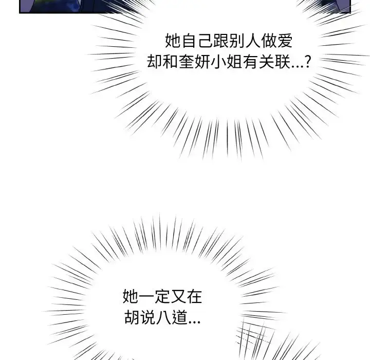30 老大! 请把女儿交给我!_老大! 请把女儿交给我!
