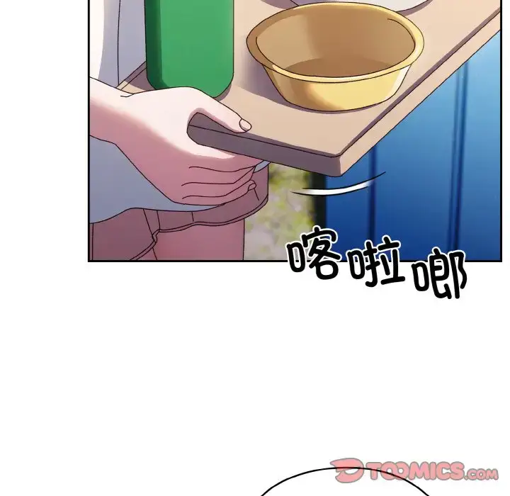 30 老大! 请把女儿交给我!_老大! 请把女儿交给我!