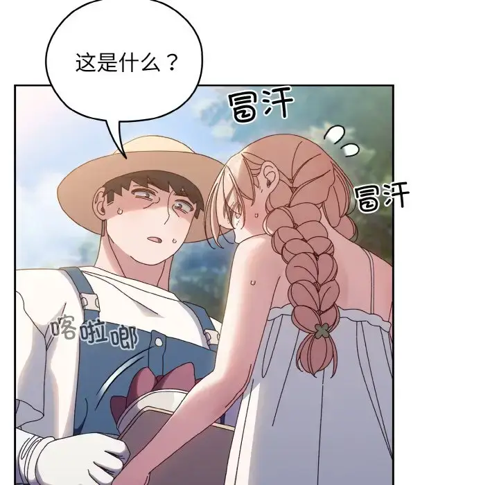 30 老大! 请把女儿交给我!_老大! 请把女儿交给我!