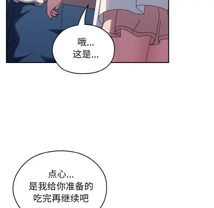 30 老大! 请把女儿交给我!_老大! 请把女儿交给我!