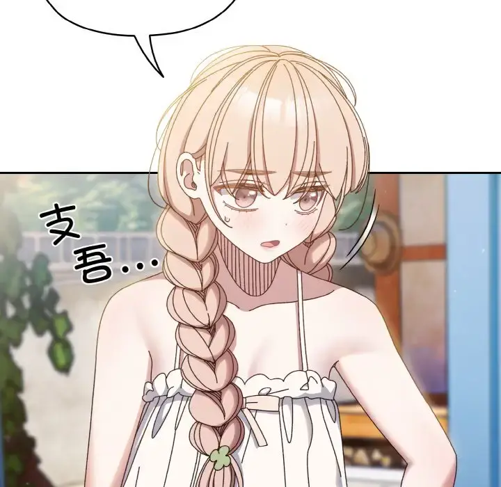 30 老大! 请把女儿交给我!_老大! 请把女儿交给我!