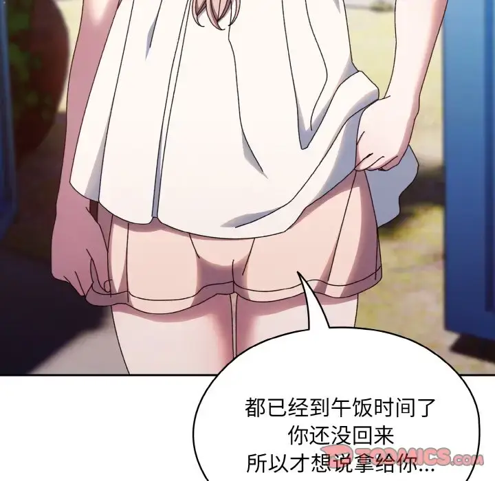 30 老大! 请把女儿交给我!_老大! 请把女儿交给我!