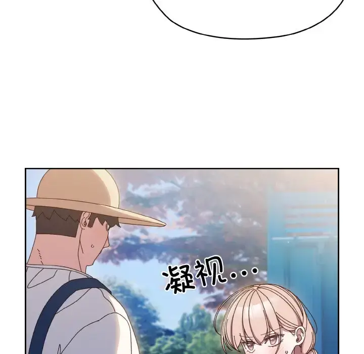 30 老大! 请把女儿交给我!_老大! 请把女儿交给我!