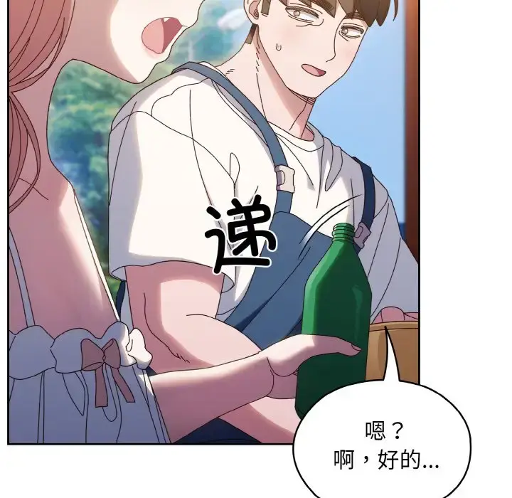 30 老大! 请把女儿交给我!_老大! 请把女儿交给我!