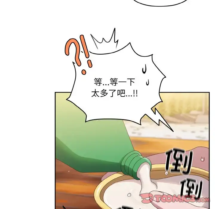 30 老大! 请把女儿交给我!_老大! 请把女儿交给我!