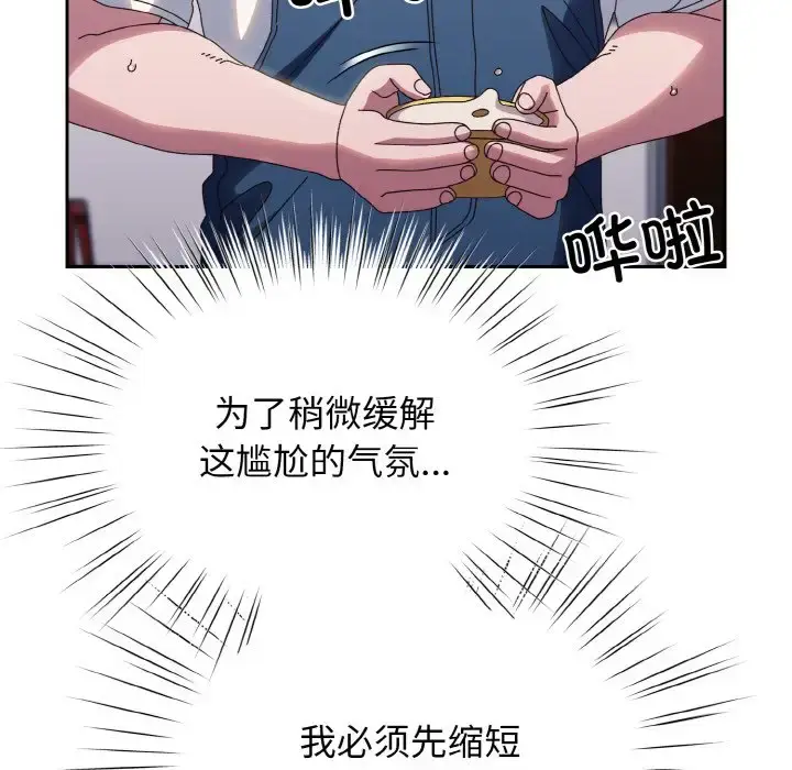 30 老大! 请把女儿交给我!_老大! 请把女儿交给我!