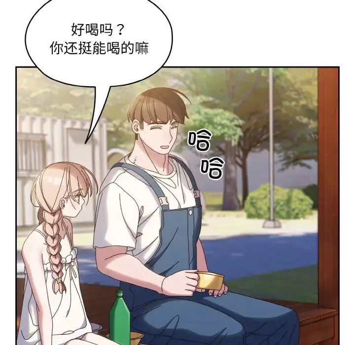 30 老大! 请把女儿交给我!_老大! 请把女儿交给我!