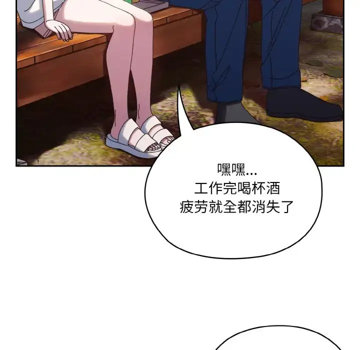 30 老大! 请把女儿交给我!_老大! 请把女儿交给我!