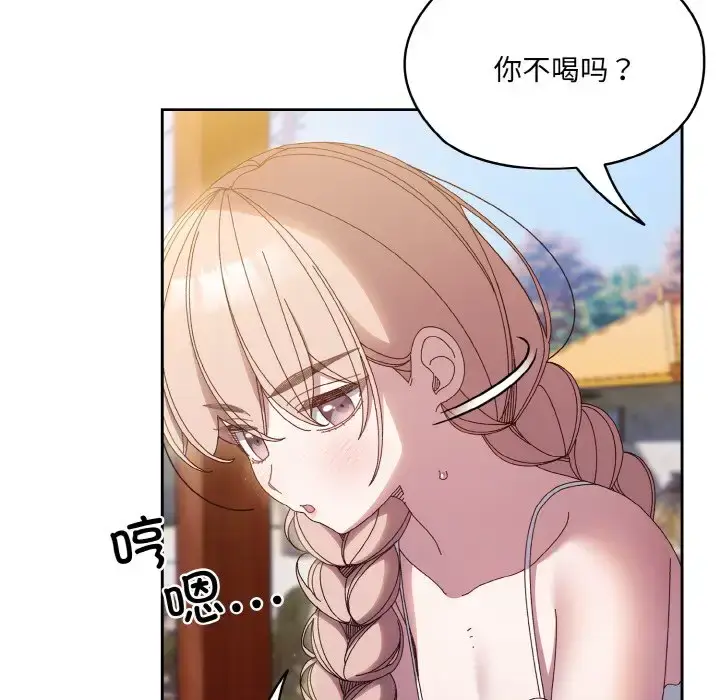 30 老大! 请把女儿交给我!_老大! 请把女儿交给我!