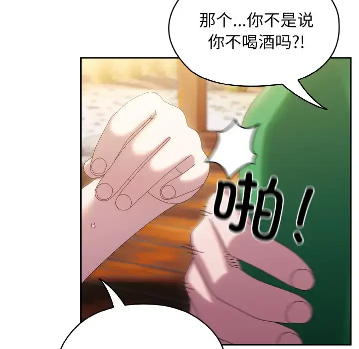 30 老大! 请把女儿交给我!_老大! 请把女儿交给我!