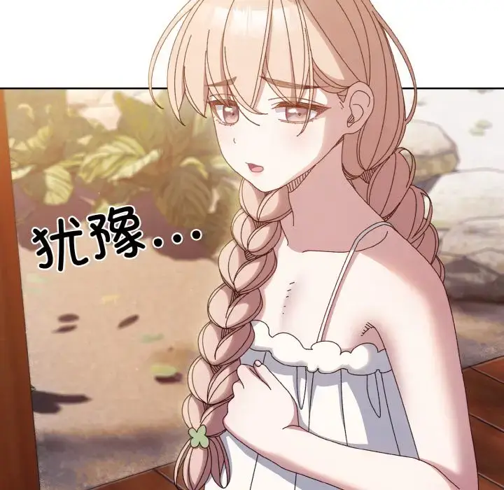 30 老大! 请把女儿交给我!_老大! 请把女儿交给我!