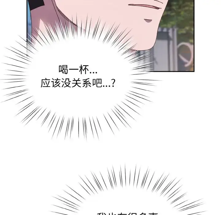 30 老大! 请把女儿交给我!_老大! 请把女儿交给我!