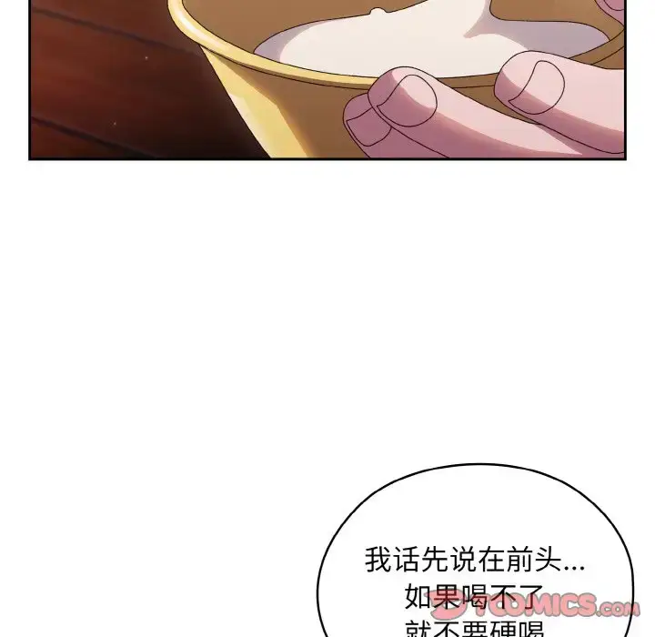 30 老大! 请把女儿交给我!_老大! 请把女儿交给我!